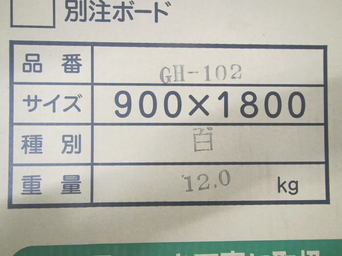 Trusco Nakayama GH-102 Steel whiteboard Detail Image - ASKINDEX Korea