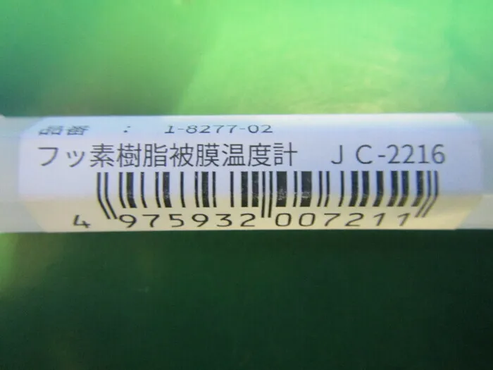 Nippon Measuring Instruments Industry JC-2216 Thermometer (alcohol) Detail Image - ASKINDEX Korea