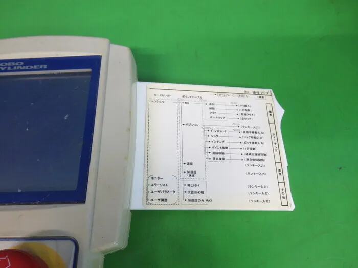 THERE RCA-T Teaching Box Detail Image - ASKINDEX Korea