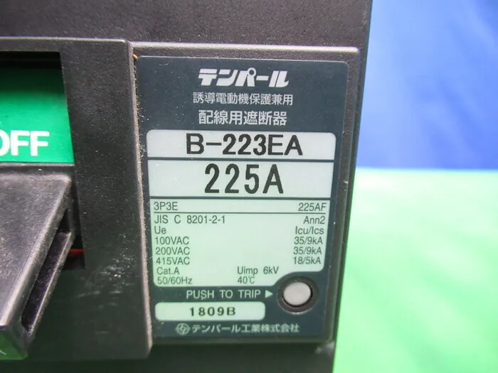Temper Industrial B-223EA Circuit breaker (earth leakage circuit breaker) Detail Image - ASKINDEX Korea
