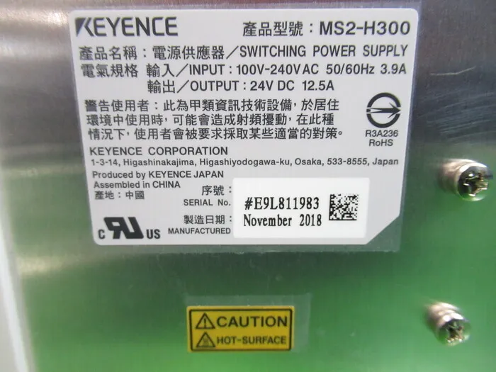 Keyence MS2-H300 스위칭 전원 상세 이미지 - ASKINDEX 코리아