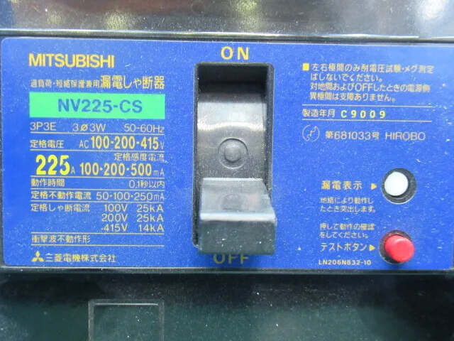 Mitsubishi Electric NV225-CS Circuit breaker (earth leakage circuit breaker) Detail Image - ASKINDEX Korea