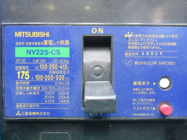 Mitsubishi Electric NV225-CS Circuit breaker (earth leakage circuit breaker) Detail Image - ASKINDEX Korea