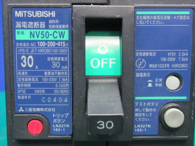 Mitsubishi Electric NV50-CW Circuit breaker (earth leakage circuit breaker) Detail Image - ASKINDEX Korea