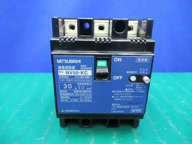 Mitsubishi Electric NV50-KC Circuit breaker (earth leakage circuit breaker) Detail Image - ASKINDEX Korea