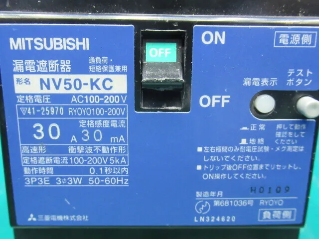 Mitsubishi Electric NV50-KC Circuit breaker (earth leakage circuit breaker) Detail Image - ASKINDEX Korea