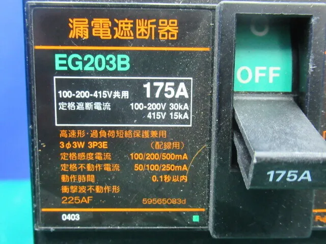 Fuji Electric EA203B Circuit breaker (earth leakage circuit breaker) Detail Image - ASKINDEX Korea