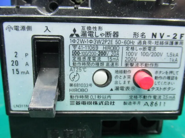 미쓰비시 전기 NV-2F 브레이커(누전 차단기) 상세 이미지 - ASKINDEX 코리아