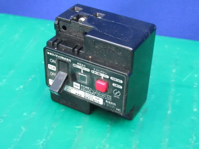 도시바 라이텍 LB-322H 브레이커(누전 차단기)