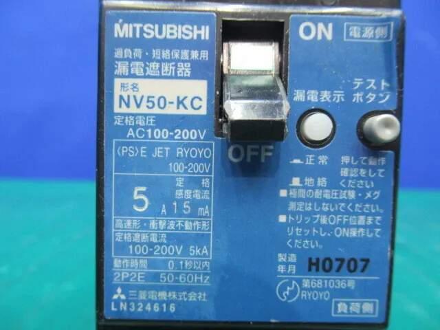 Mitsubishi Electric NV50-KC Circuit breaker (earth leakage circuit breaker) Detail Image - ASKINDEX Korea