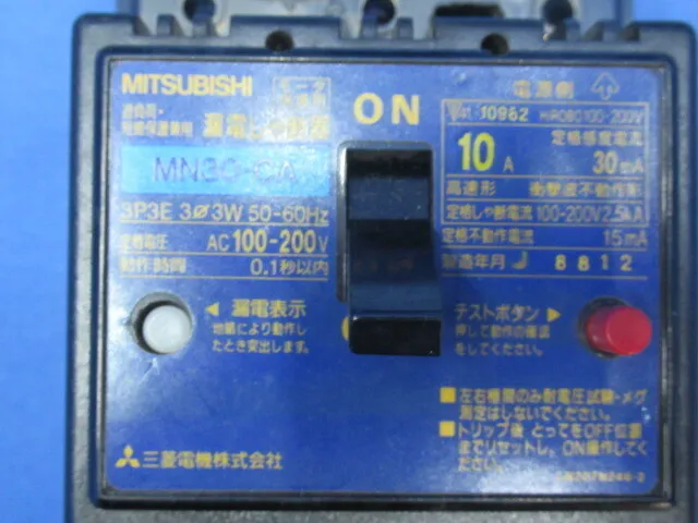 미쓰비시 전기 MN30-CA 브레이커(누전 차단기) 상세 이미지 - ASKINDEX 코리아