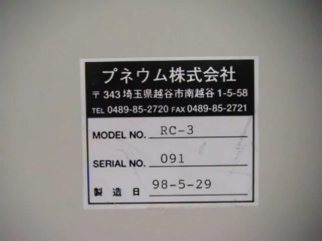 옴니크롬 170B Ar 레이저 장치 상세 이미지 - ASKINDEX 코리아