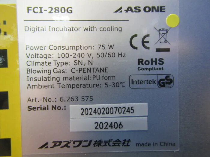 아즈완 FCI-280G 인큐베이터 상세 이미지 - ASKINDEX 코리아