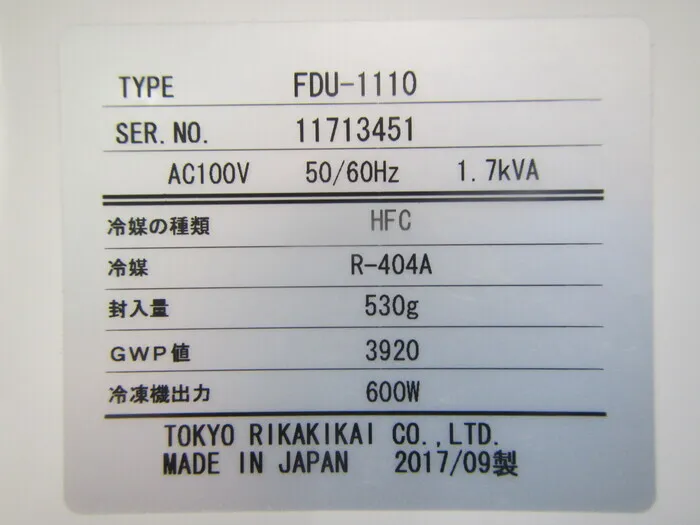 Tokyo Rikakiki FDU-1110 freeze dryer Detail Image - ASKINDEX Korea