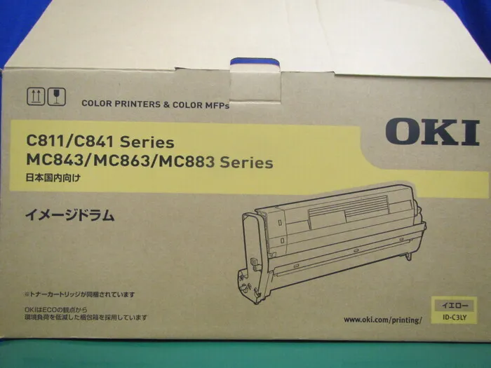 CUT DOWN ID-C3LY Toner cartridge Detail Image - ASKINDEX Korea