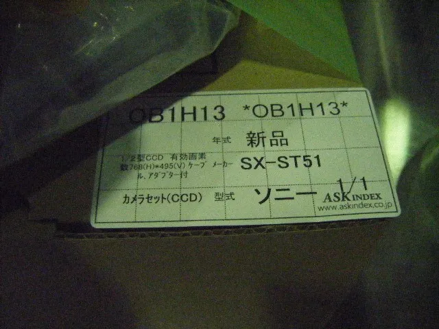 소니 SX-ST50 CCD 카메라 세트 상세 이미지 - ASKINDEX 코리아