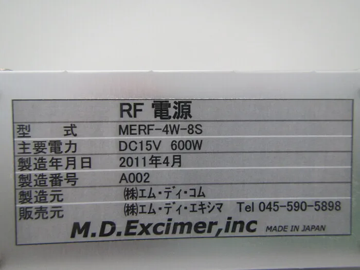 엠. MERF-4W-8S RF 전원 공급 장치 상세 이미지 - ASKINDEX 코리아