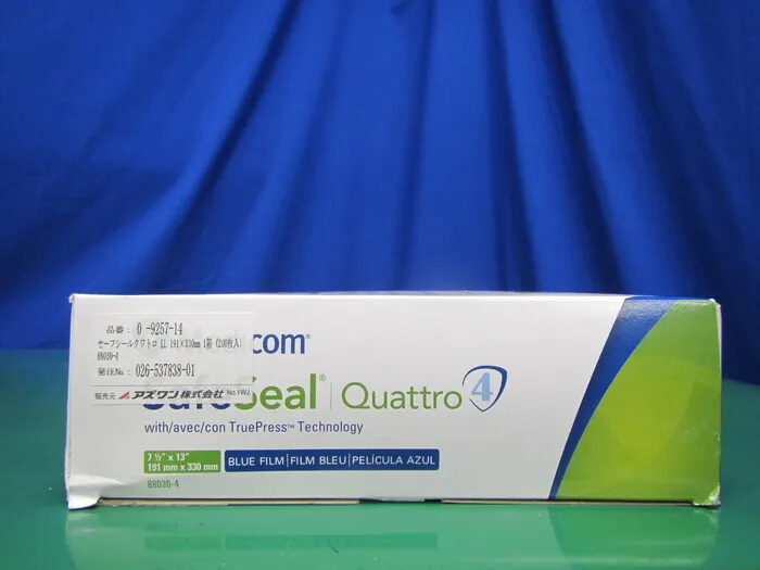 AR Medicom 88030-4 멸균 가방 상세 이미지 - ASKINDEX 코리아
