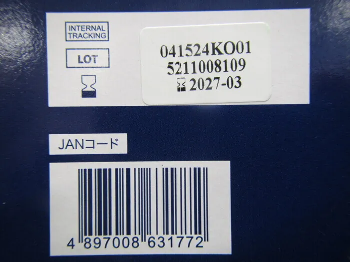 AR Medicom 8862-95550 멸균 롤백 상세 이미지 - ASKINDEX 코리아