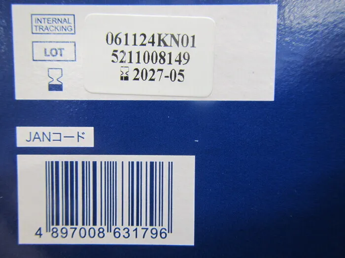 AR Medicom 8862-9570 멸균 롤백 상세 이미지 - ASKINDEX 코리아