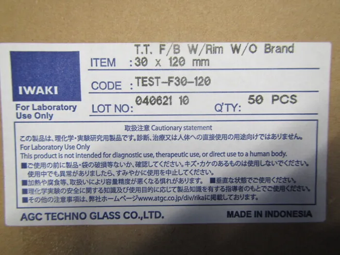 IWAKI TEST-F30-120 Test tube (flat bottom) Detail Image - ASKINDEX Korea