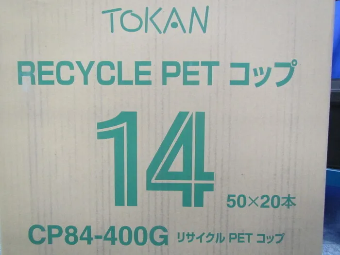 동칸 싱예 CP84-400G 컵(A-PET) 상세 이미지 - ASKINDEX 코리아