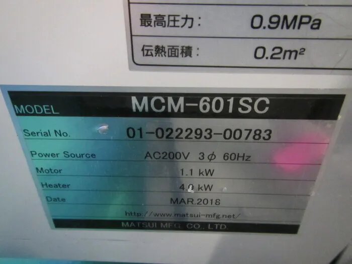 Matsui Manufacturing Co., Ltd. MCM-601SC Gold type temperature control machine Detail Image - ASKINDEX Korea
