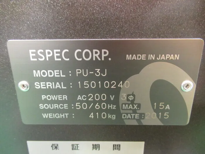 ESPEC PU-3J Constant temperature bath Detail Image - ASKINDEX Korea