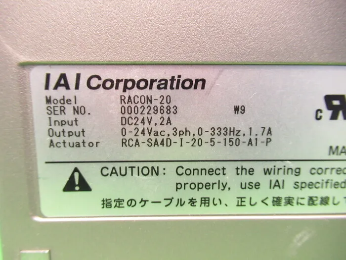 YES RACON-20 controller Detail Image - ASKINDEX Korea