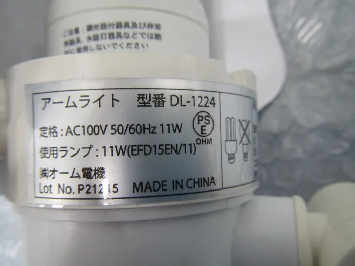 Ohm Electric DL-1224 Arm Light Detail Image - ASKINDEX Korea