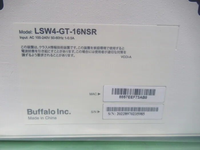 버팔로 LSW4-GT-16NSR 스위칭 허브 상세 이미지 - ASKINDEX 코리아