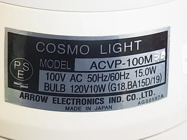 ARROW ELECTRONICS ACVP-100M Patrol Light Detail Image - ASKINDEX Korea