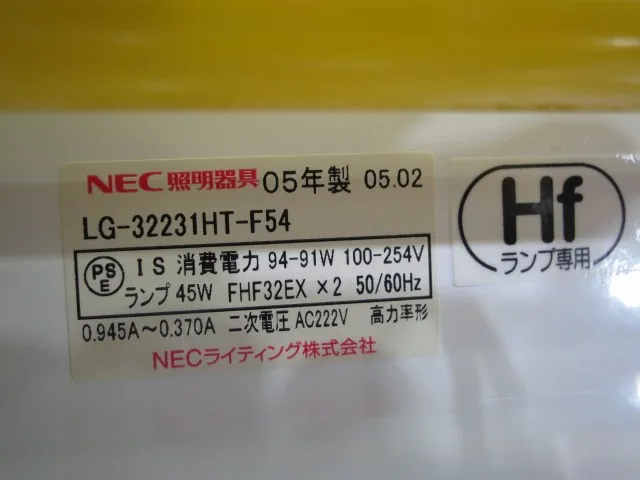 NEC Lighting LG-32231HT-F54 Fluorescent lamp (without cover) Detail Image - ASKINDEX Korea