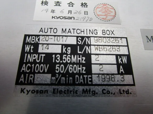 Kyosan Manufacturing Co., Ltd. RFK20Z-T08 RF Power Supply Set Detail Image - ASKINDEX Korea