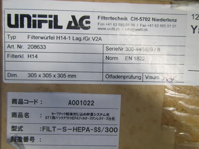 Yamato Science FILT-S-HEPA/300 Bag-out HEPA Filters for Powder Containment Systems Detail Image - ASKINDEX Korea