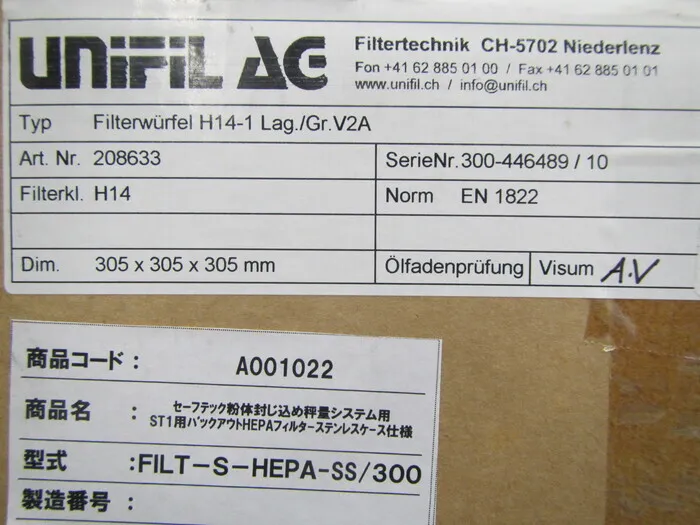 Yamato Science FILT-S-HEPA/300 Bag-out HEPA Filters for Powder Containment Systems Detail Image - ASKINDEX Korea