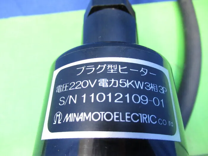 Minamoto Electric  Heater Detail Image - ASKINDEX Korea