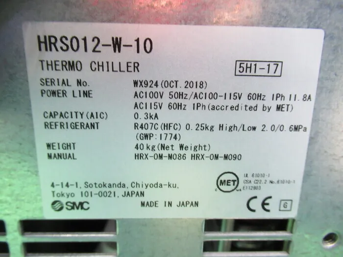 SMC HRS012-W-10 Chiller (water-cooled) Detail Image - ASKINDEX Korea
