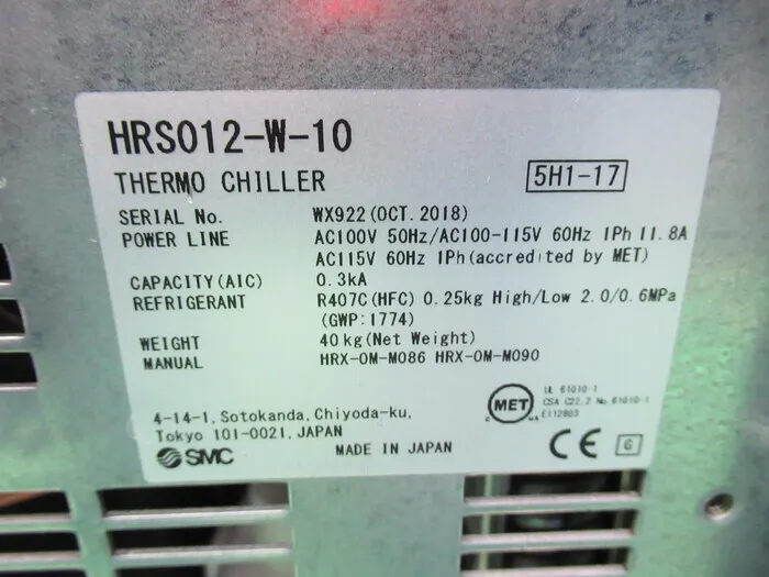 SMC HRS012-W-10 Chiller (water-cooled) Detail Image - ASKINDEX Korea