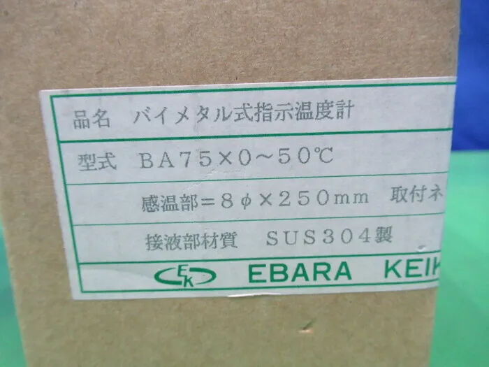 Ebara Instruments BA75 Indicating thermometer Detail Image - ASKINDEX Korea