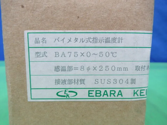 Ebara Instruments BA75 Indicating thermometer Detail Image - ASKINDEX Korea