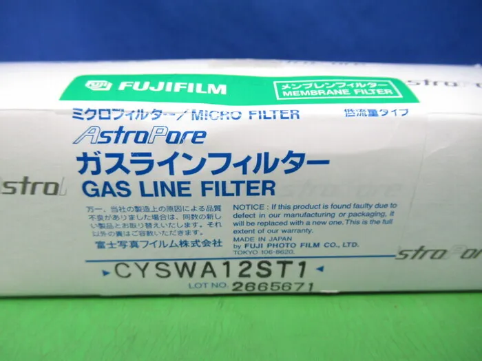 Fuji Photo Film CYSWA12ST1 Gas Line Filters Detail Image - ASKINDEX Korea