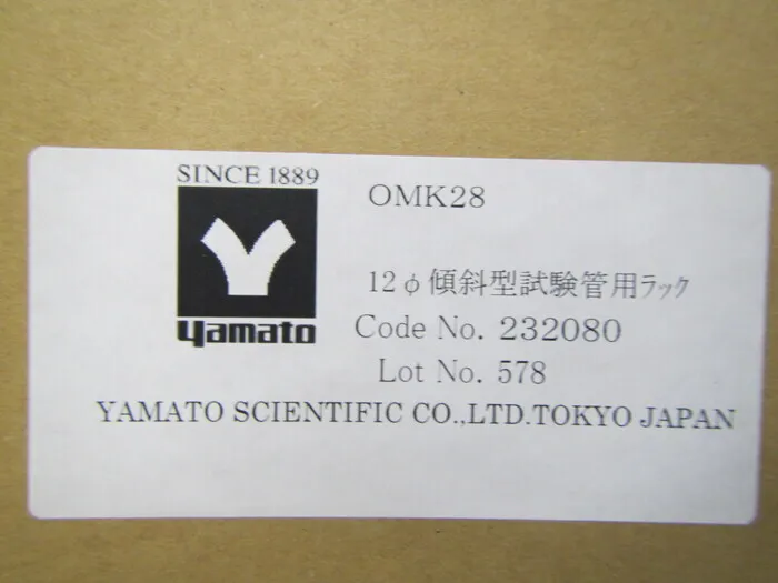 Yamato Science OMK22 Erlenmeyer flask rack (inclined type) Detail Image - ASKINDEX Korea