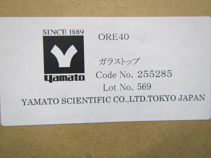 Yamato Science ORE40 Glass Trap Detail Image - ASKINDEX Korea