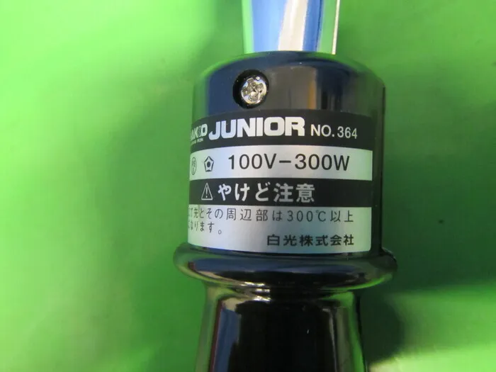White light No.364 Soldering iron Detail Image - ASKINDEX Korea