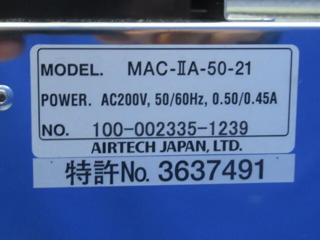 Nippon Air Tech MAC-ⅡA-50-21 FFU Detail Image - ASKINDEX Korea