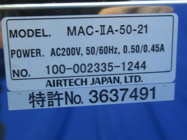 Nippon Air Tech MAC-ⅡA-50-21 FFU Detail Image - ASKINDEX Korea