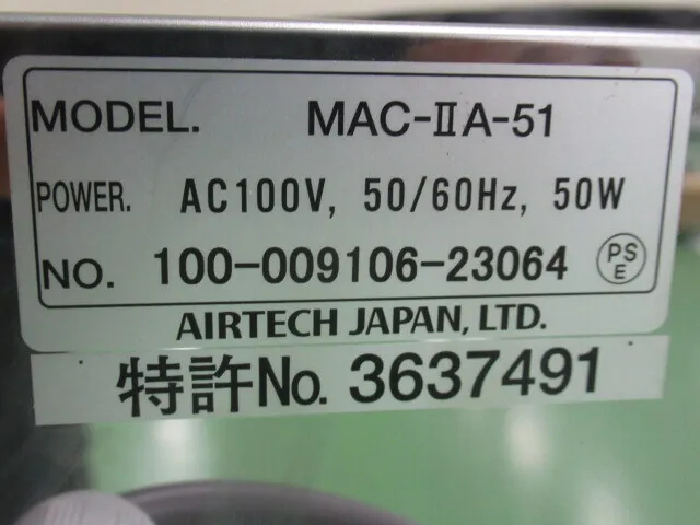 Nippon Air Tech MAC-ⅡA-51 FFU Detail Image - ASKINDEX Korea