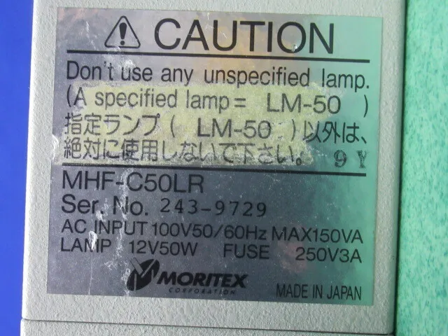 Moritex MFH-C50LR Cold Light Detail Image - ASKINDEX Korea
