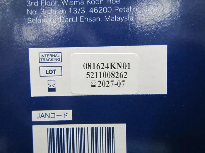AR Medicom 8862-9550 멸균 롤백 상세 이미지 - ASKINDEX 코리아